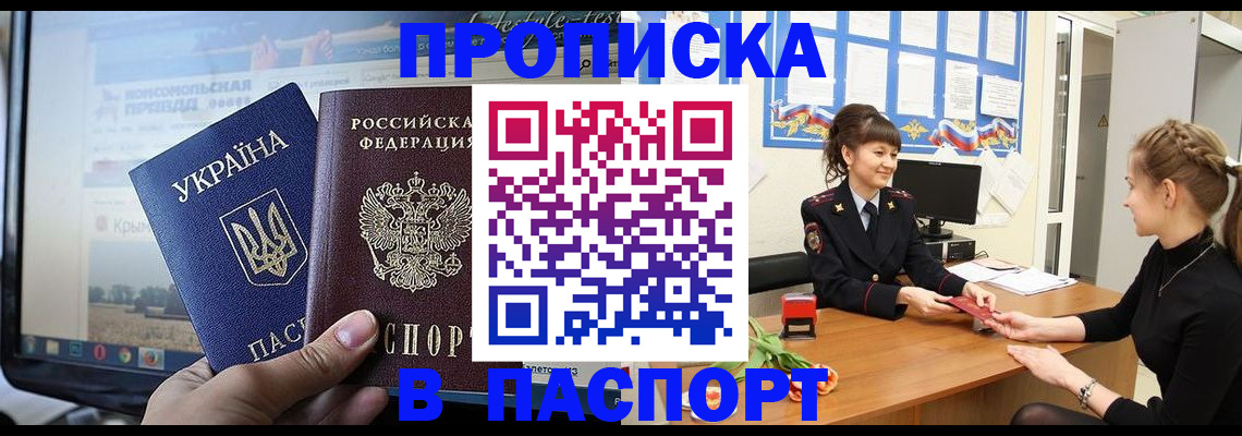 временная регистрация законно в Костроме
