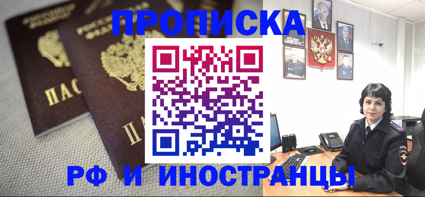 временная регистрация адрес в Костроме