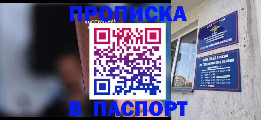 временная регистрация для всех в Костроме