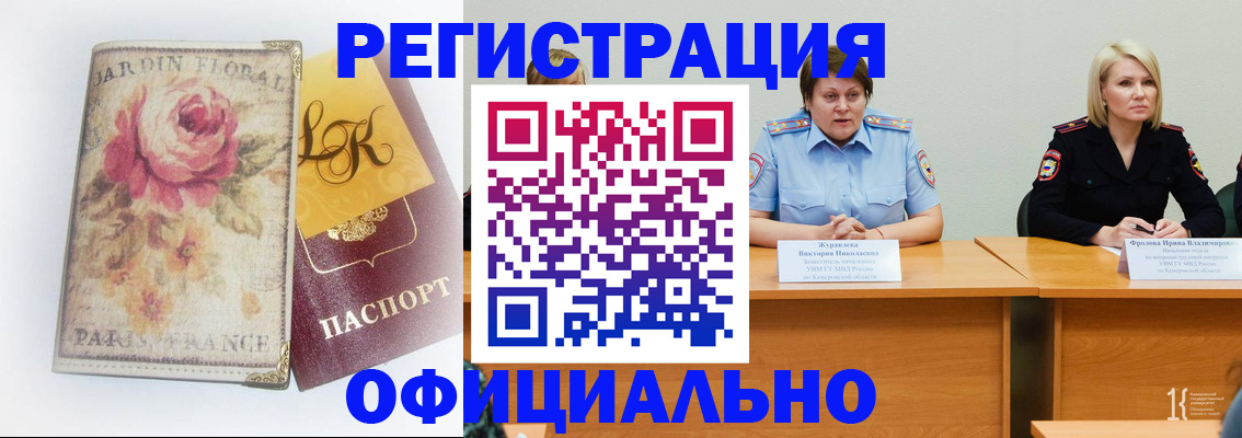 временная регистрация госуслуги в Костроме
