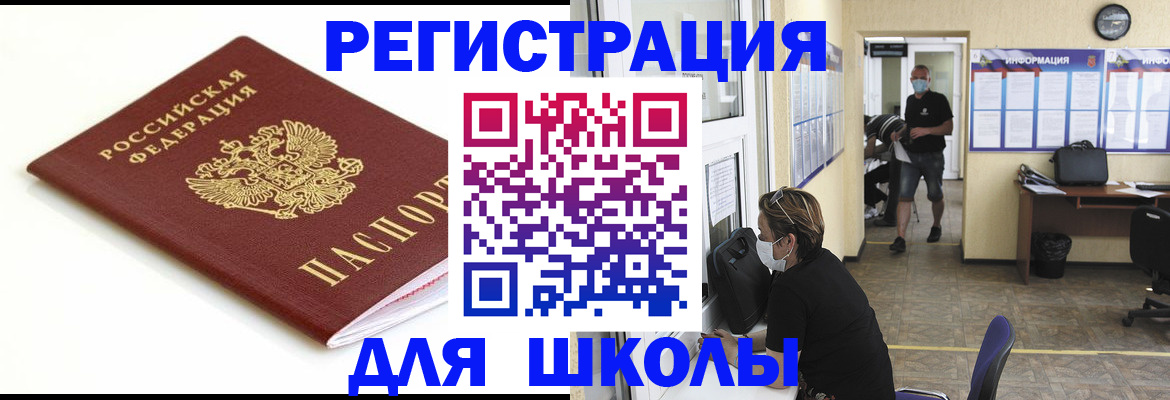 временная регистрация собственник в Костроме