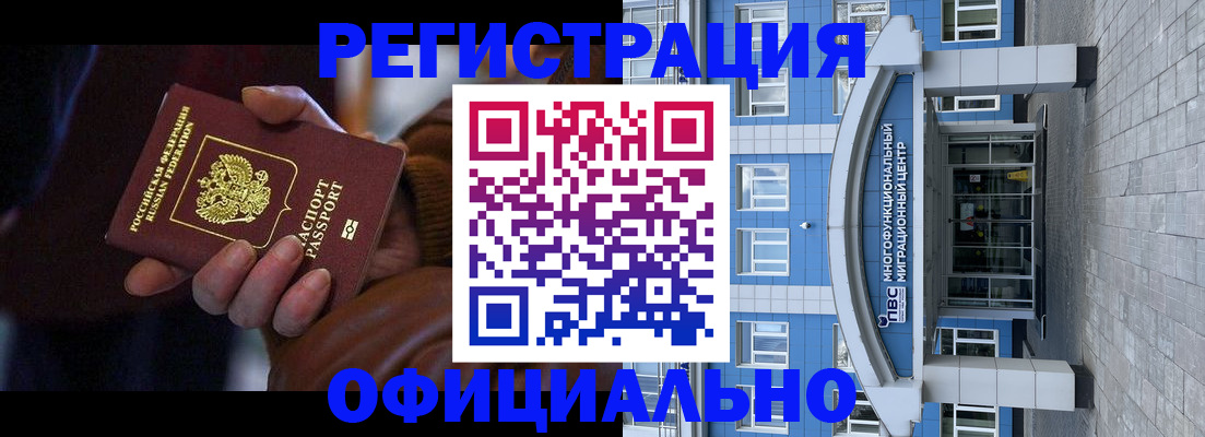 временная регистрация поиск в Костроме